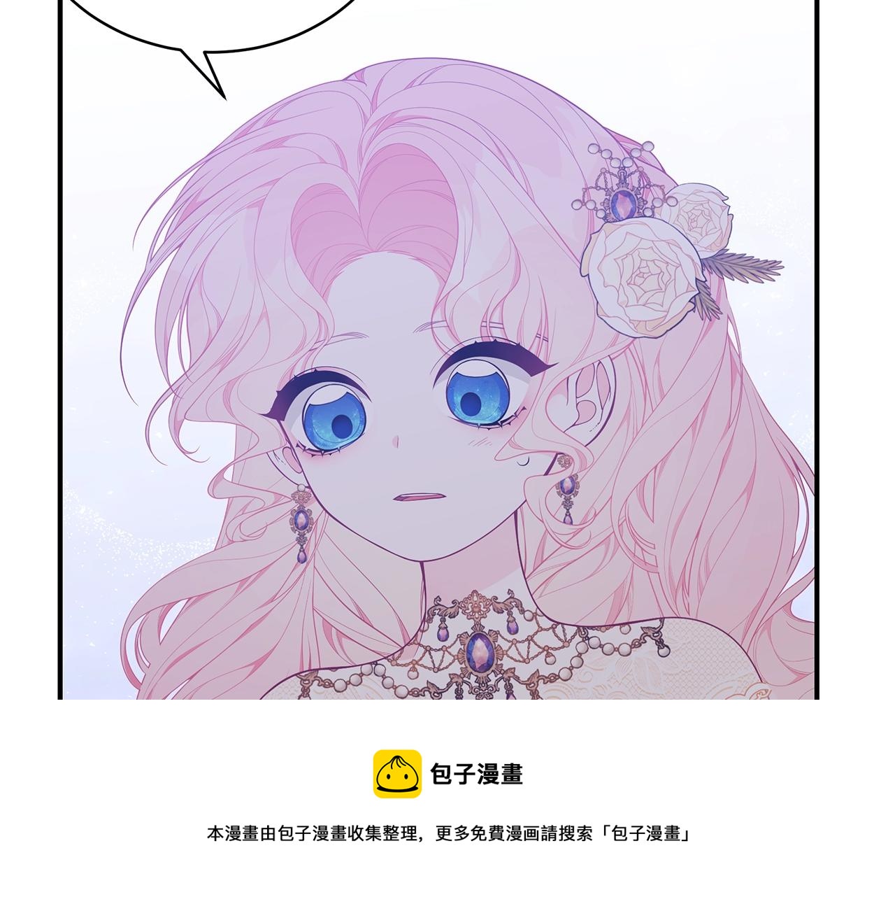 第28话 得救了！74