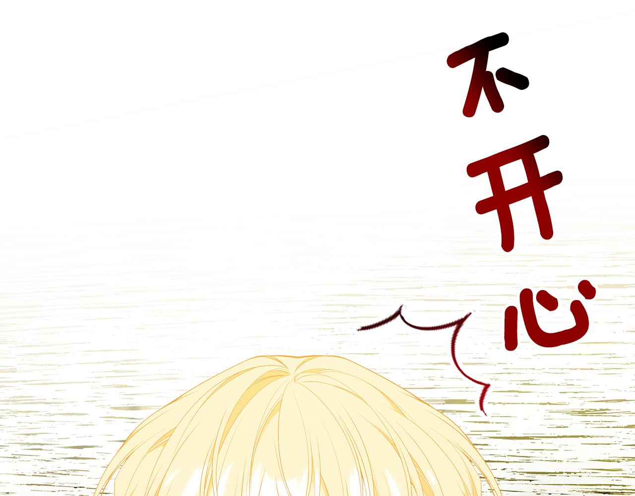第56话 莫名被针对40