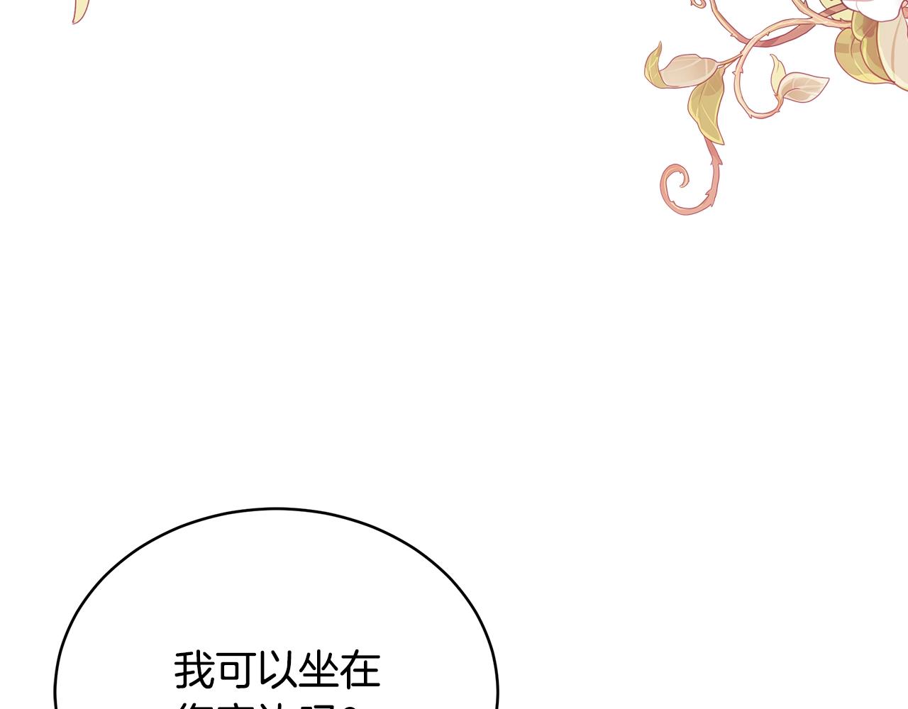 第19话 打扮一下！164