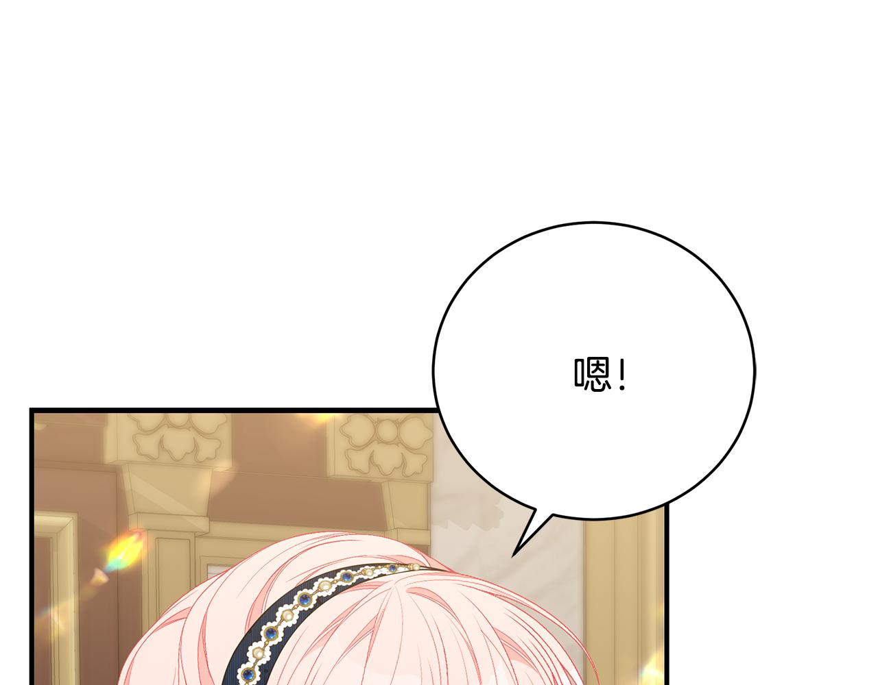 第48话 和好88