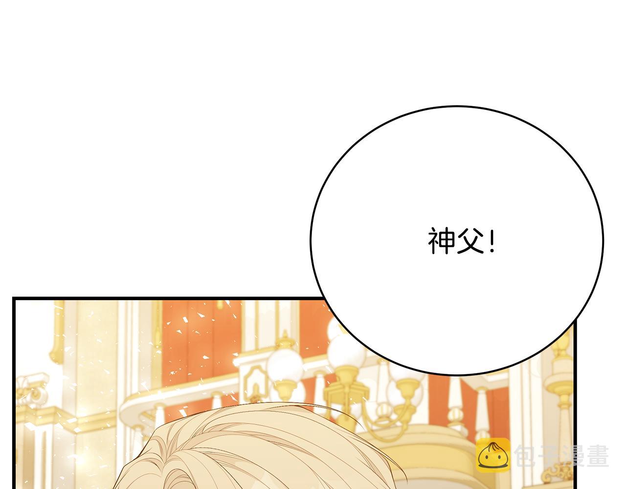 第49话 他的脸红142