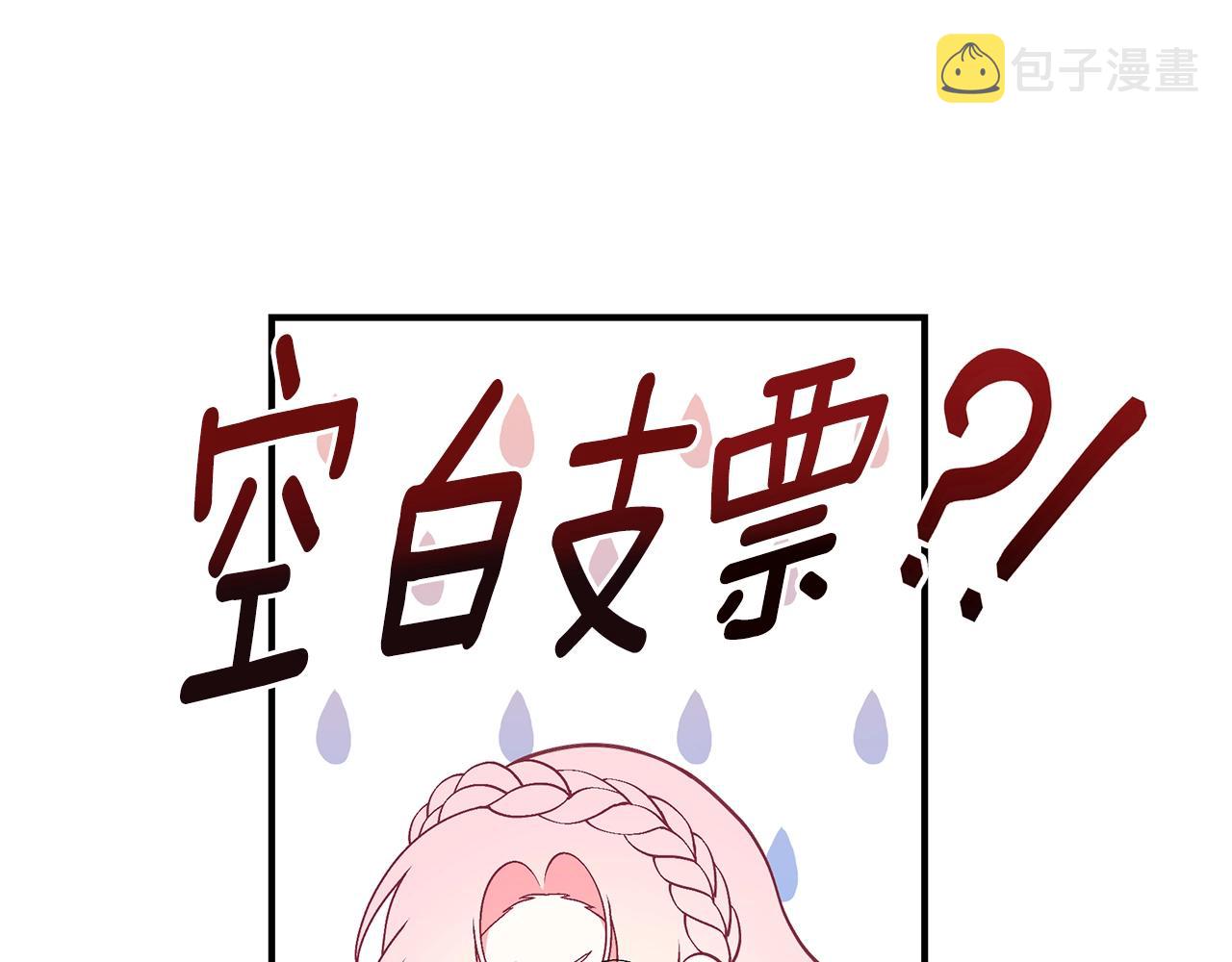 第31话 哥哥168
