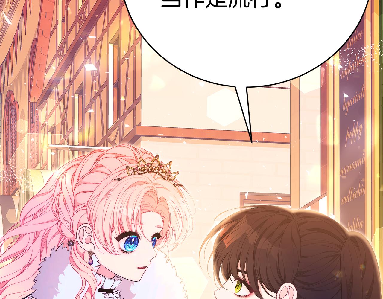 第42话 礼物126
