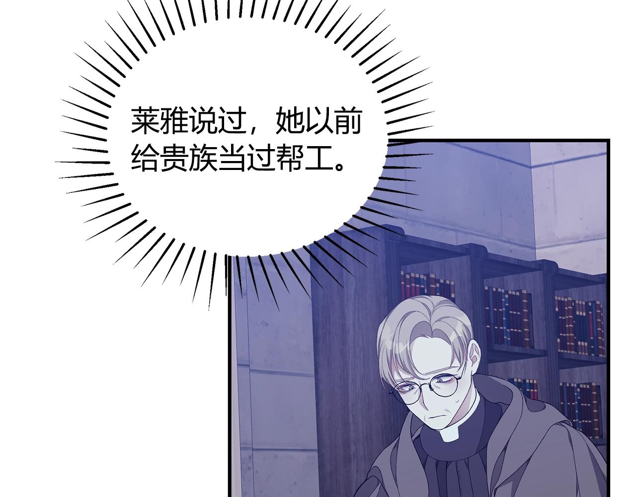 第9话 改变命运91