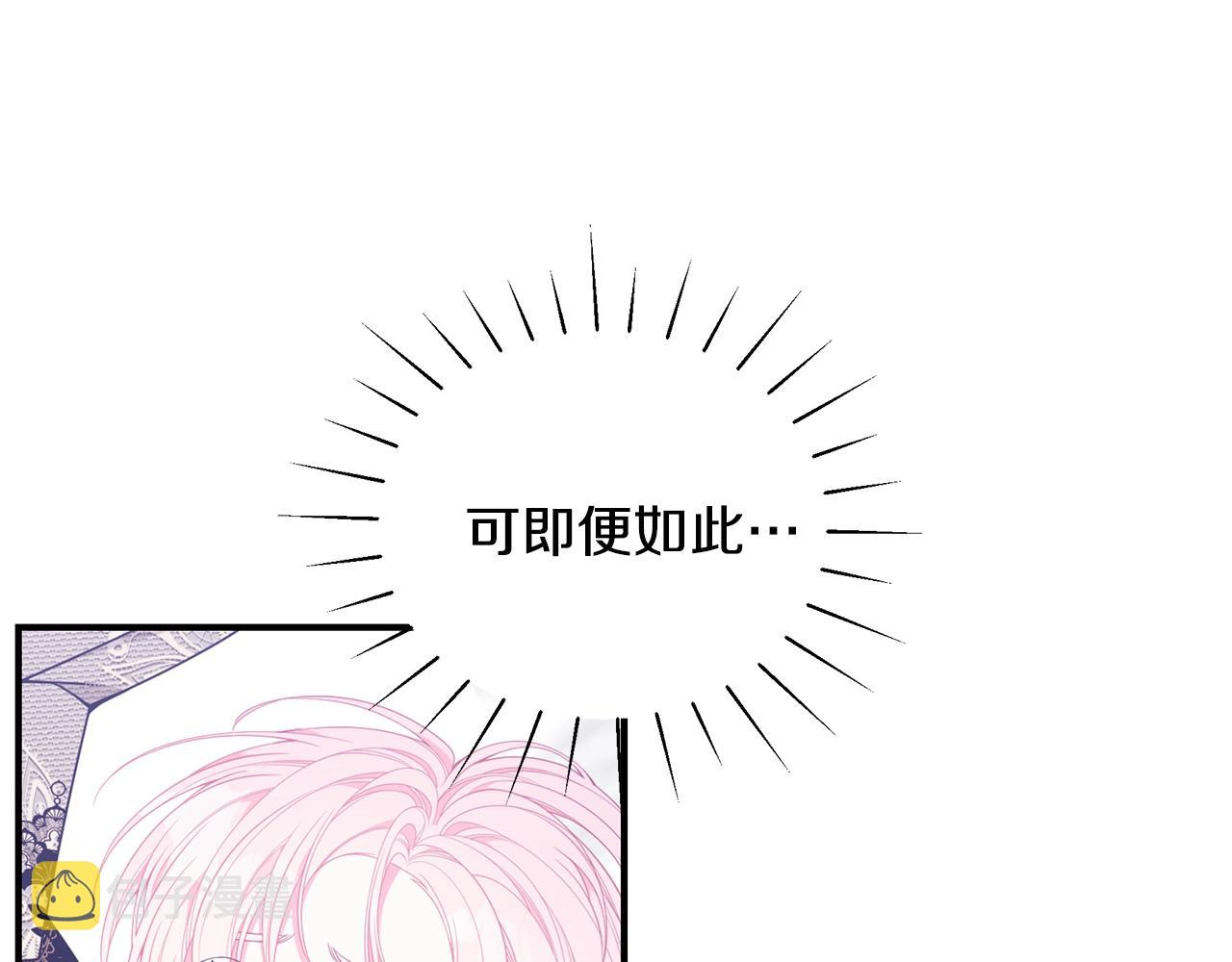 第29话 我好想你55