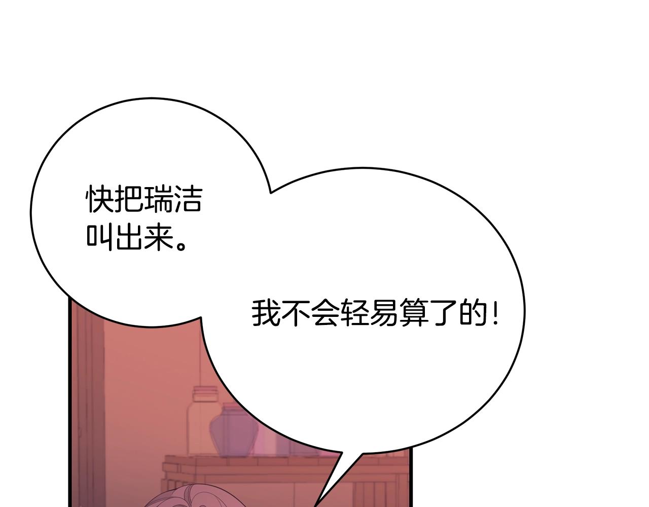 第5话 厄运来临11