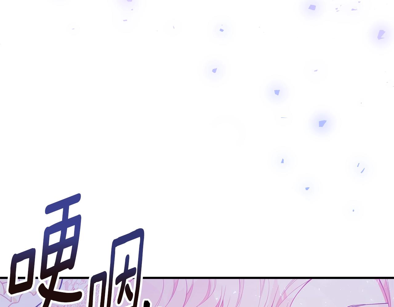 第28话 得救了！87