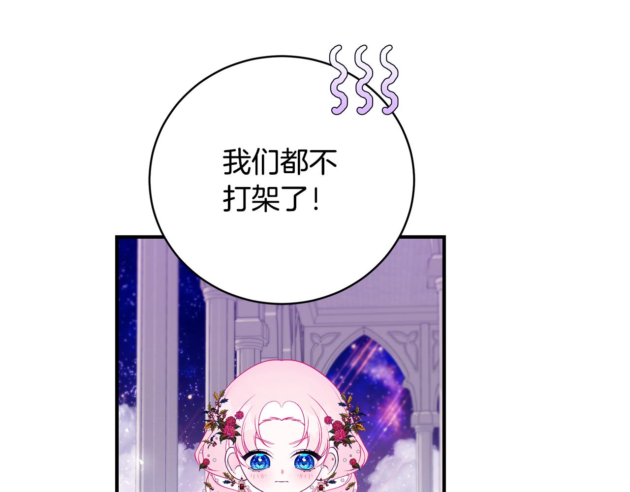 第50话 节日派对12