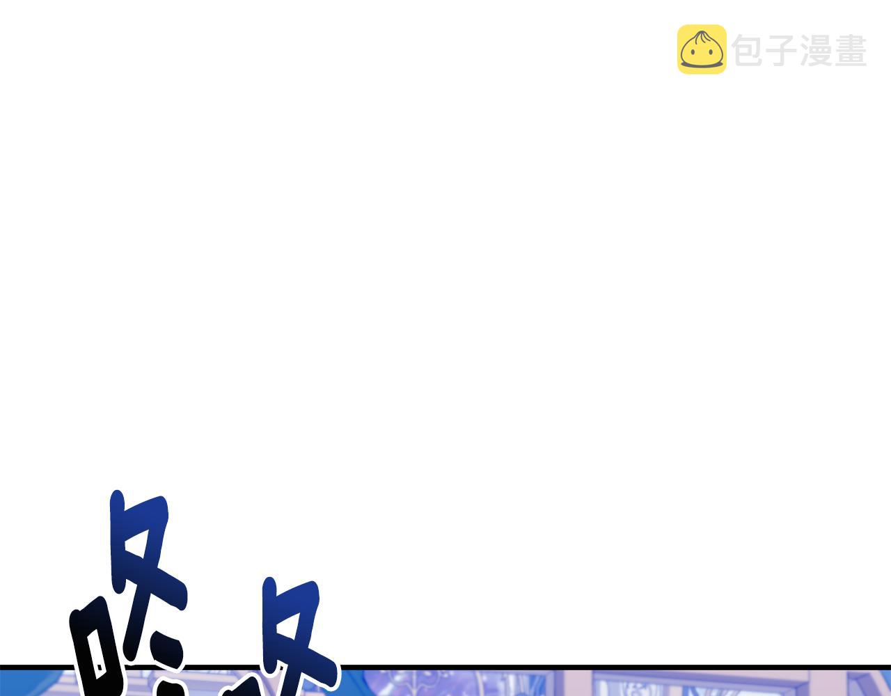 第51话 觐见女王4