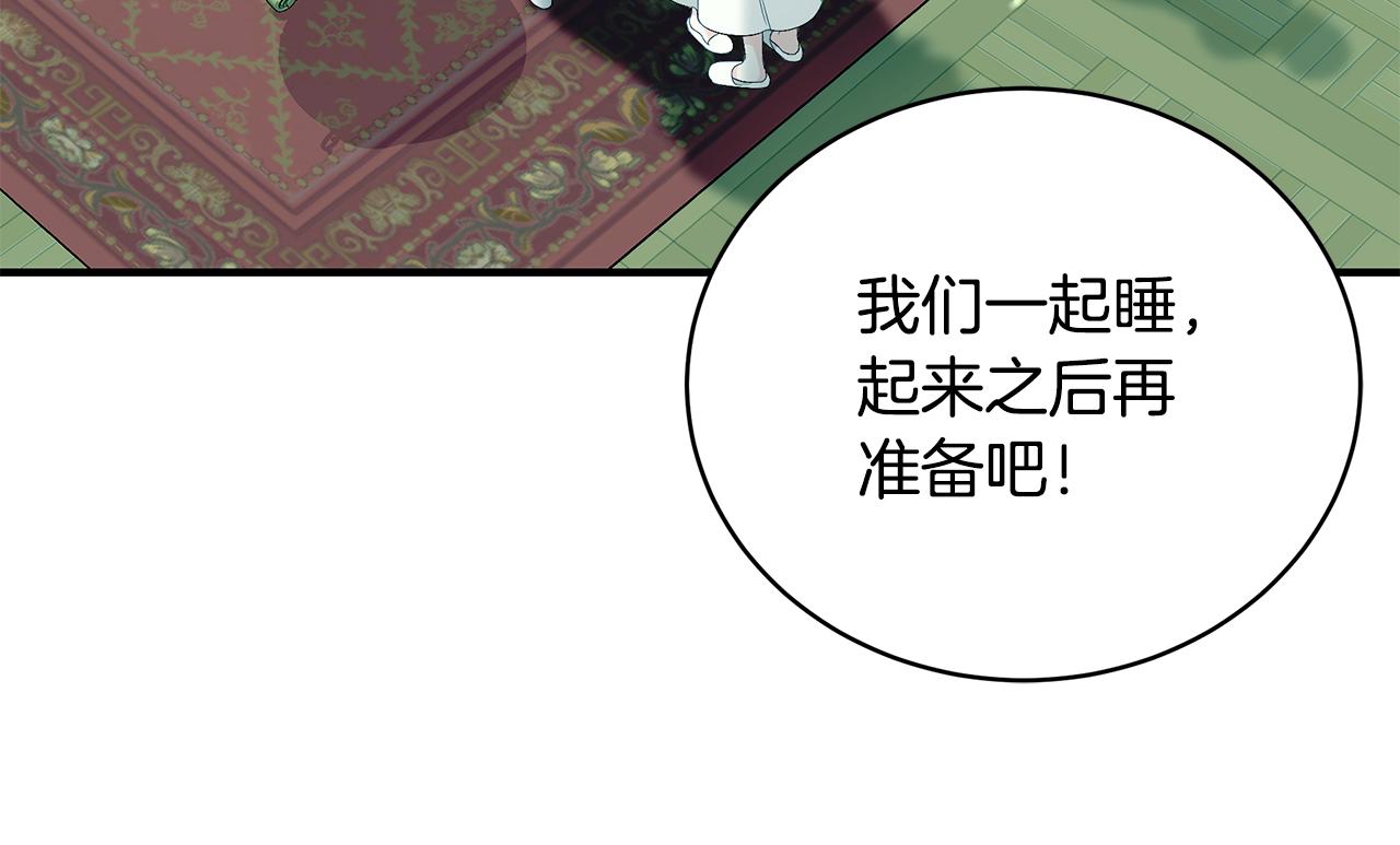 第46话 传家宝71