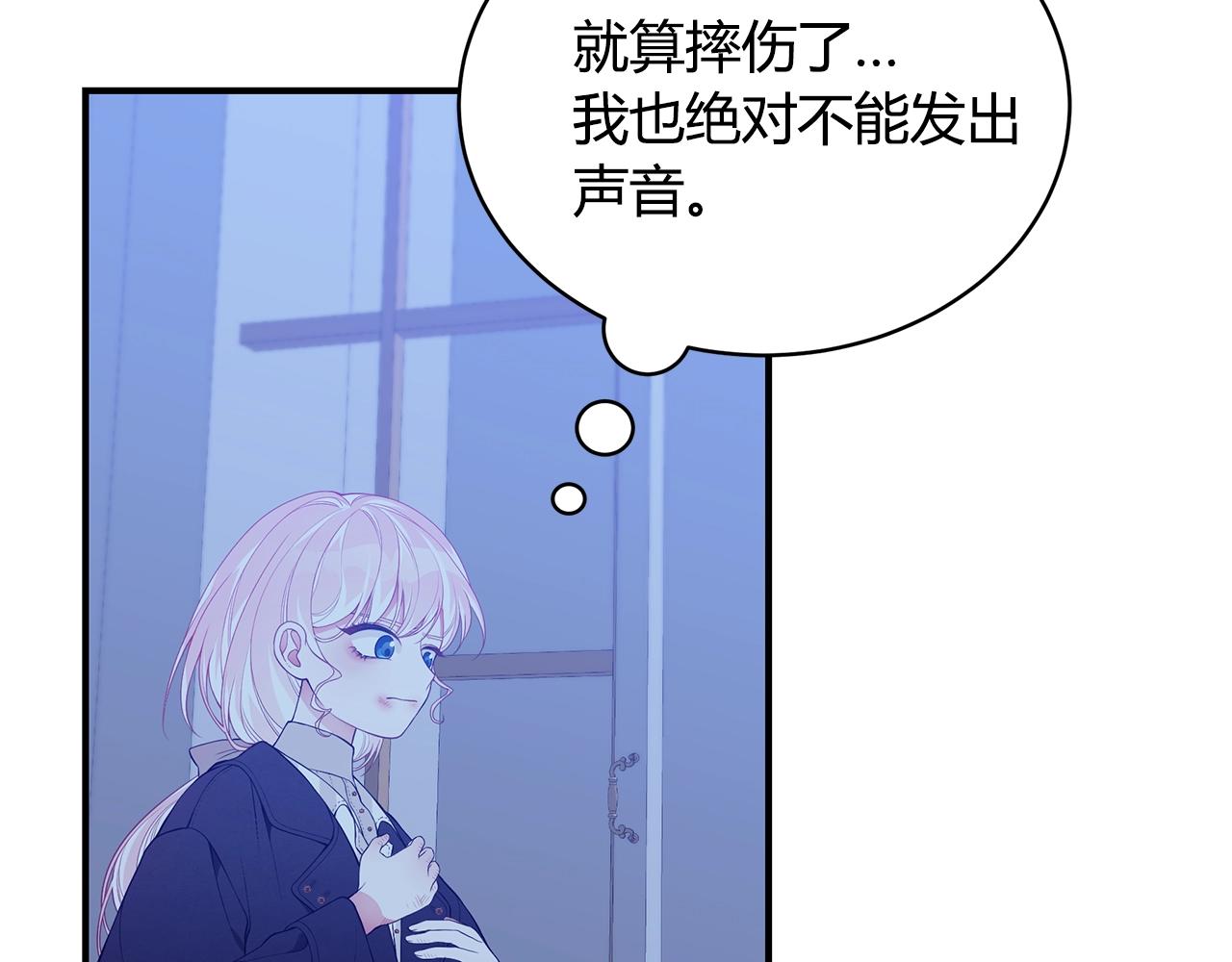 第10话 第二次机会55