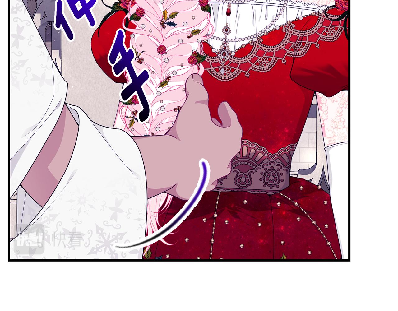 第50话 节日派对174