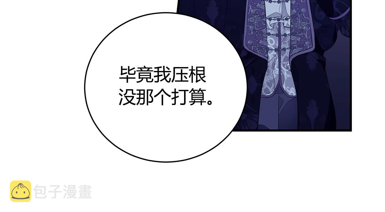 第7话 我们是一家人135