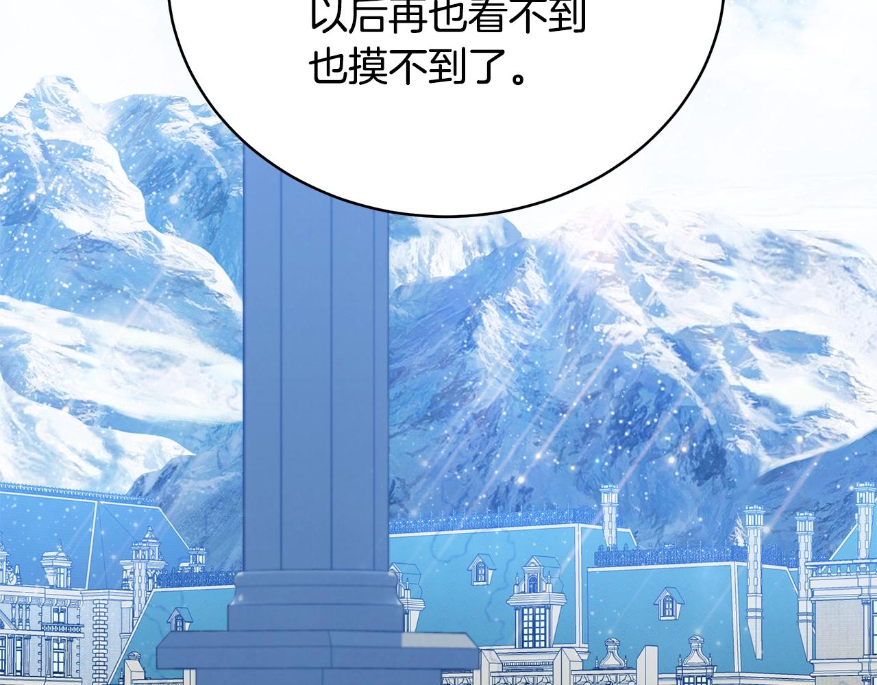 第25话 双胞胎的陪伴59
