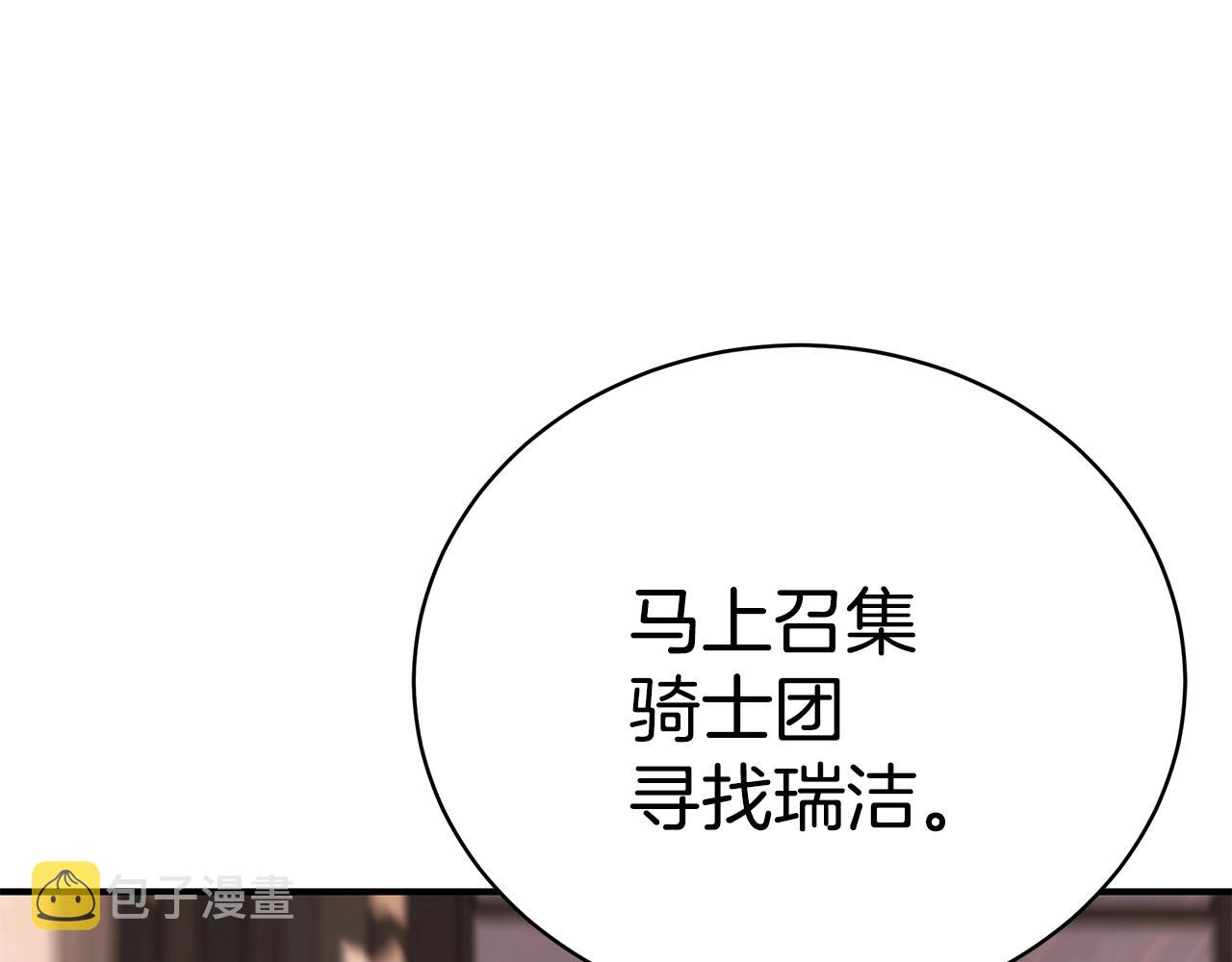 第28话 得救了！12