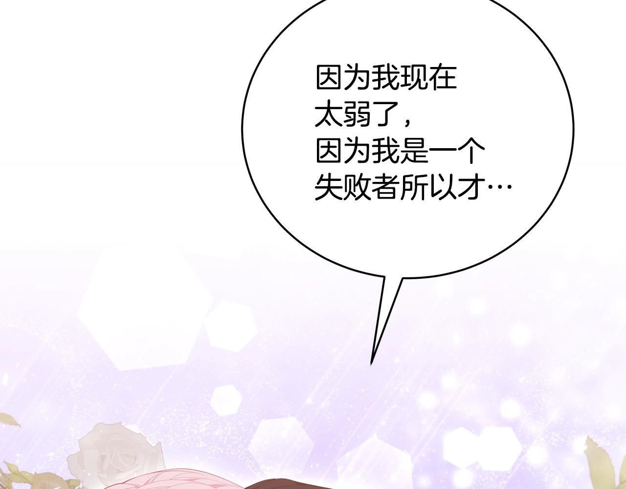 第35话 忏悔116