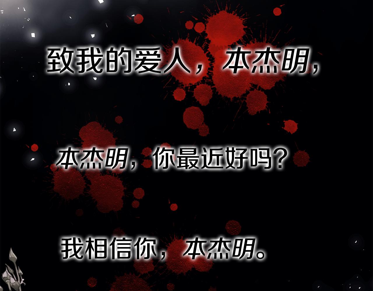第38话 审判26