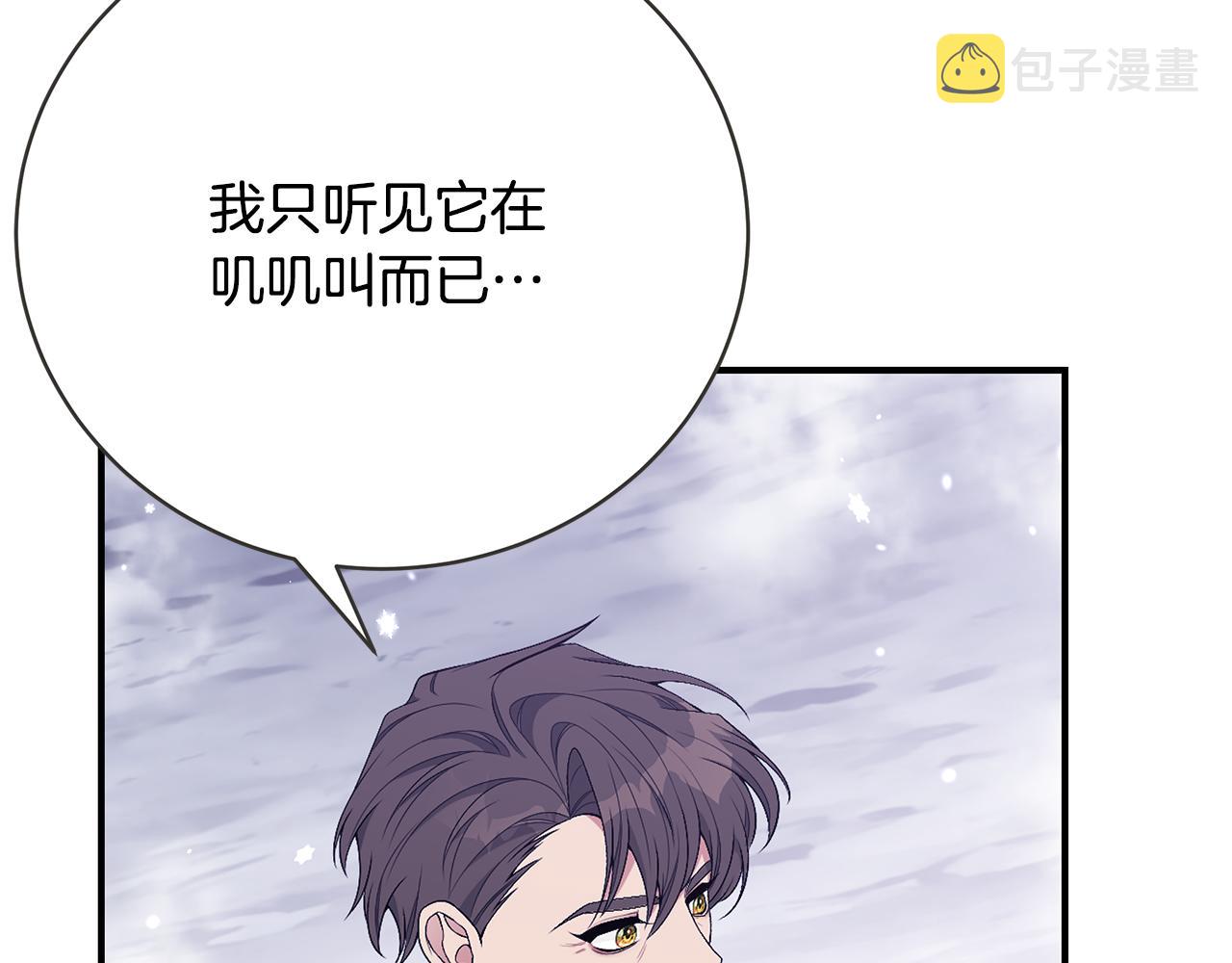 第47话 传家宝其实是98