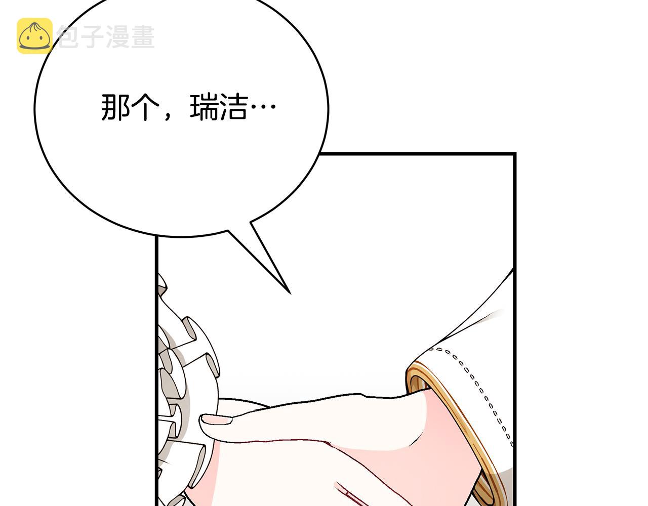 第48话 和好120