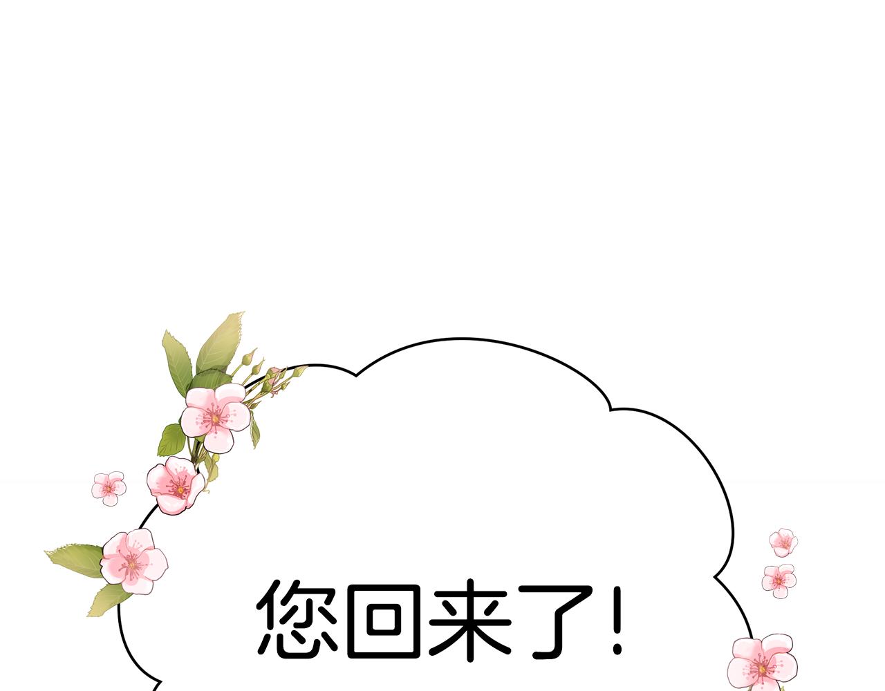 第39话 坦白116