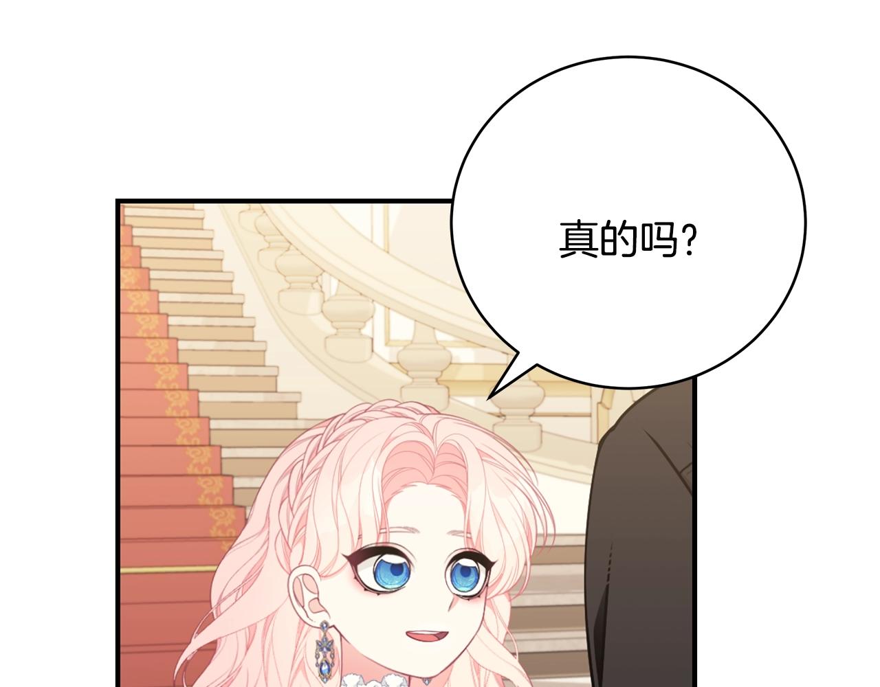 第32话 偶然撞见25
