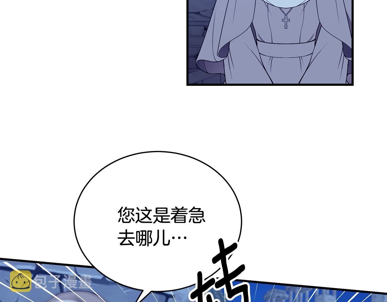 第10话 第二次机会101