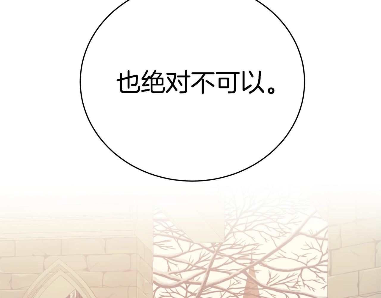 第4话 不许欺负妈妈！187