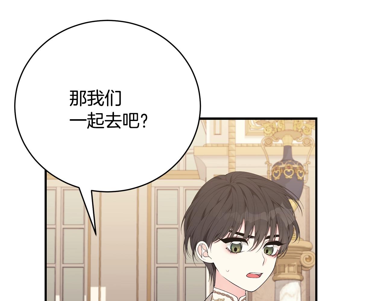 第32话 偶然撞见35