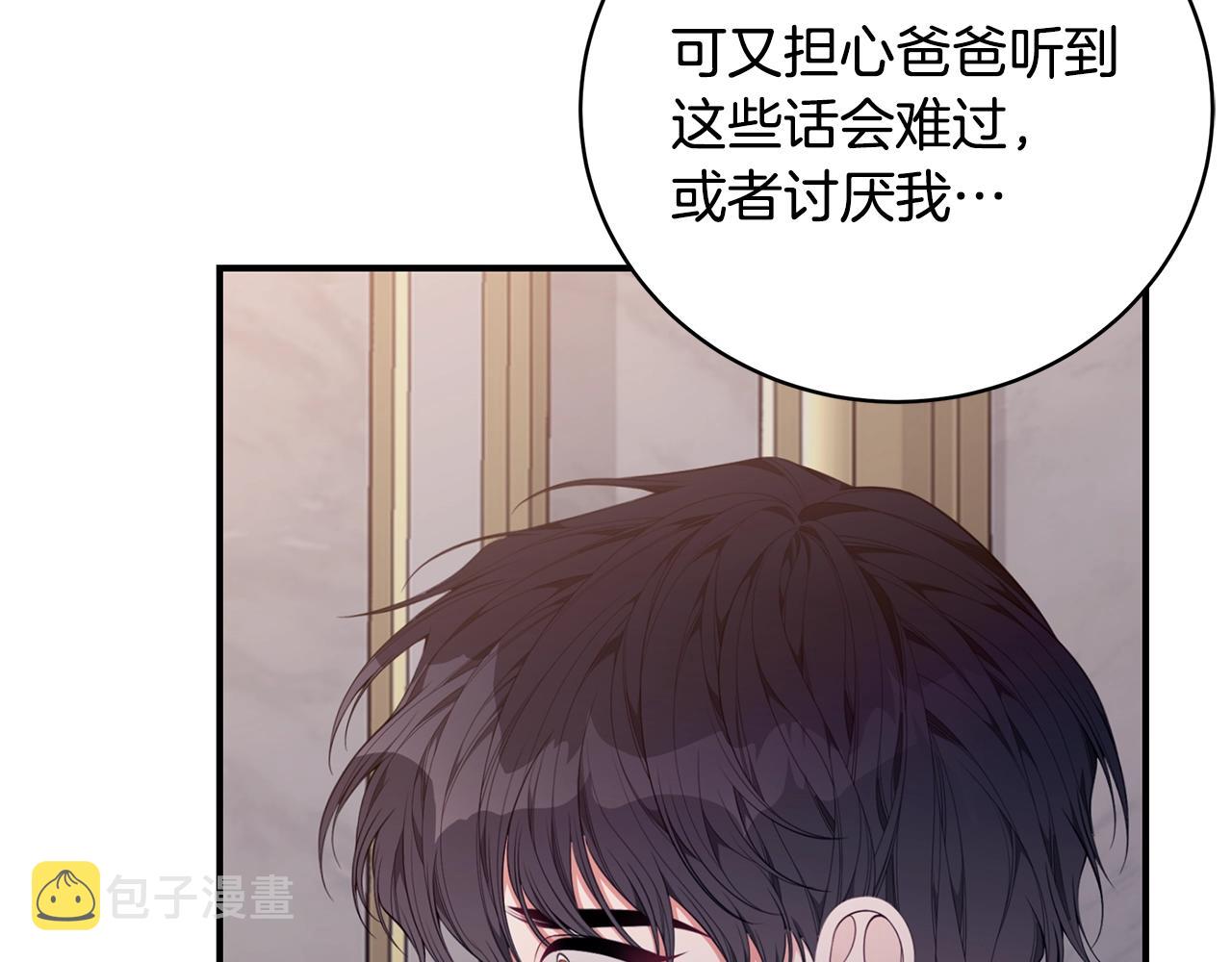 第35话 忏悔89