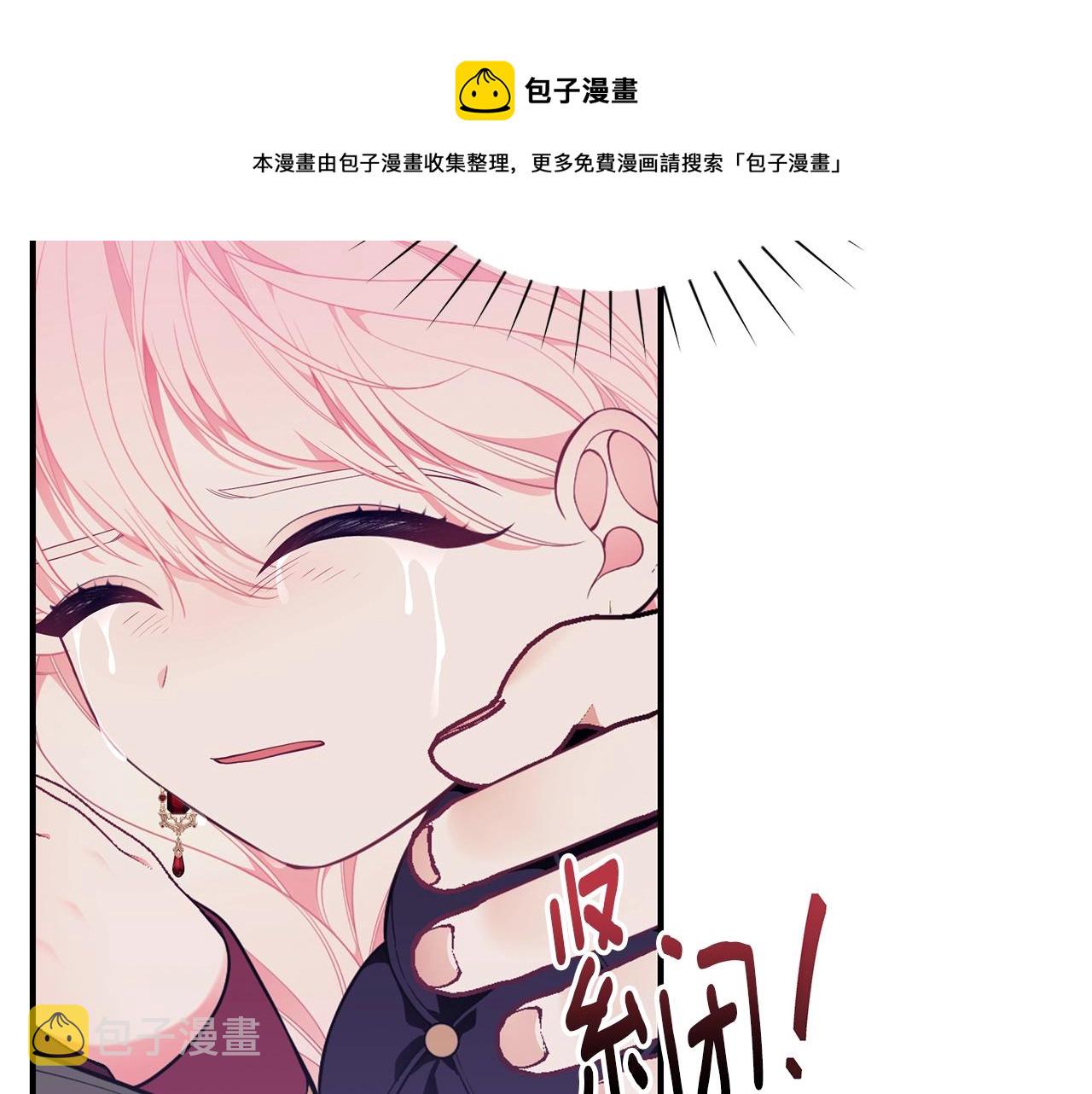 第22话 叫爸爸20