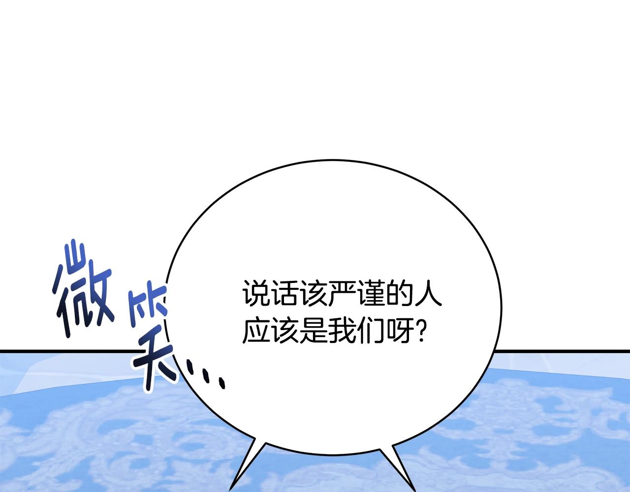 第25话 双胞胎的陪伴110