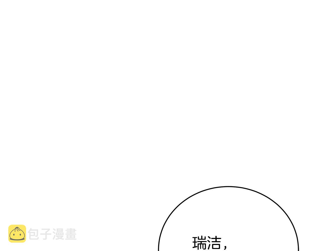第35话 忏悔96