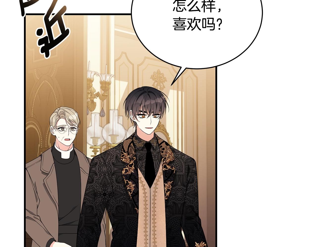 第26话 离别27