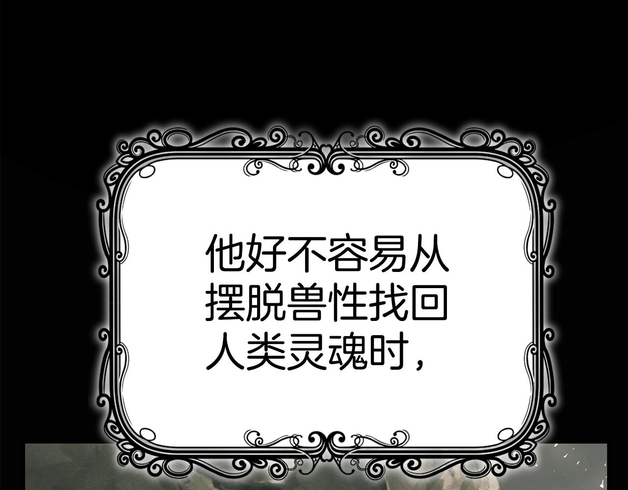 第40话 看你表现7