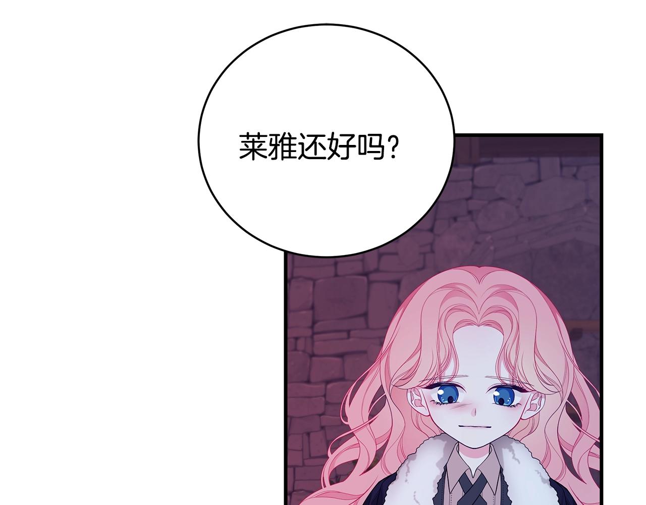 第5话 厄运来临50