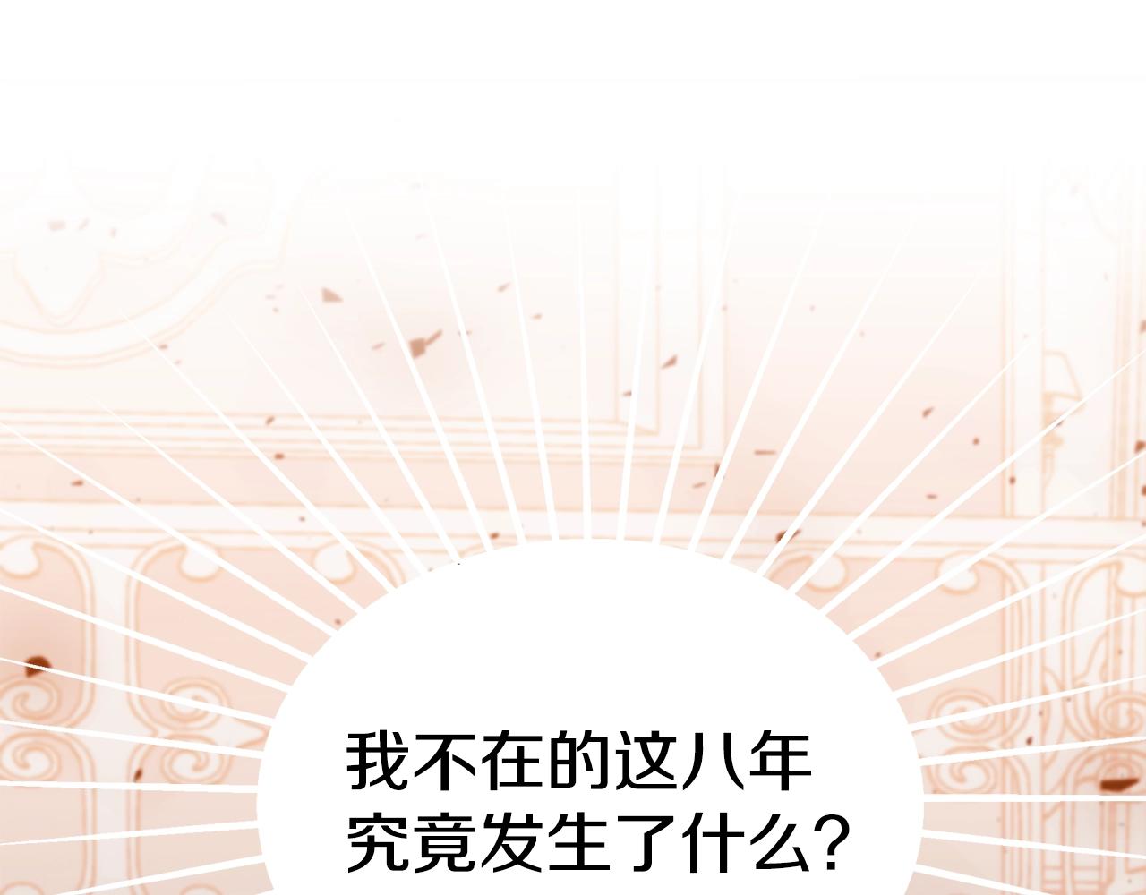 第16话 留在我身边173