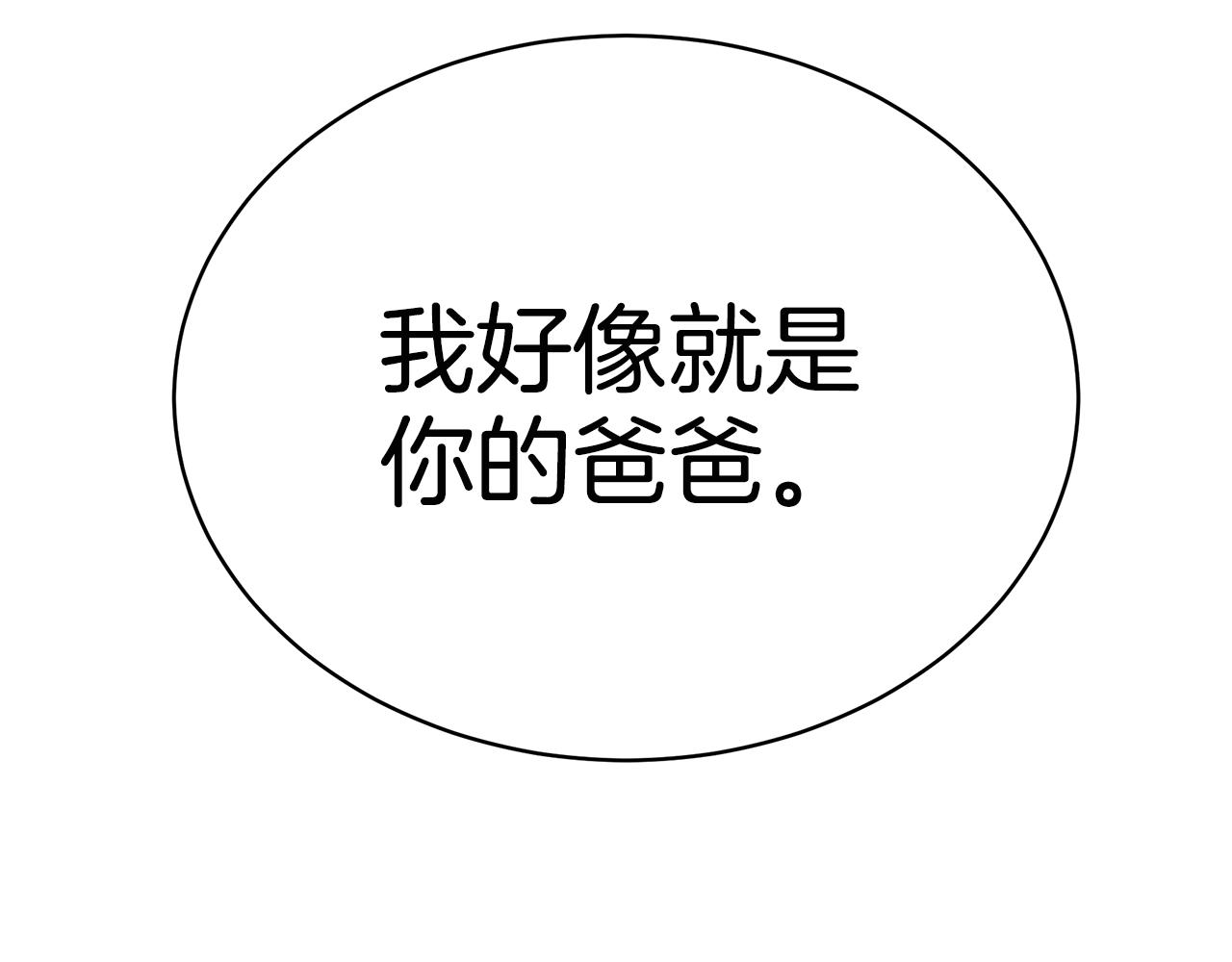 第15话 我的女儿168