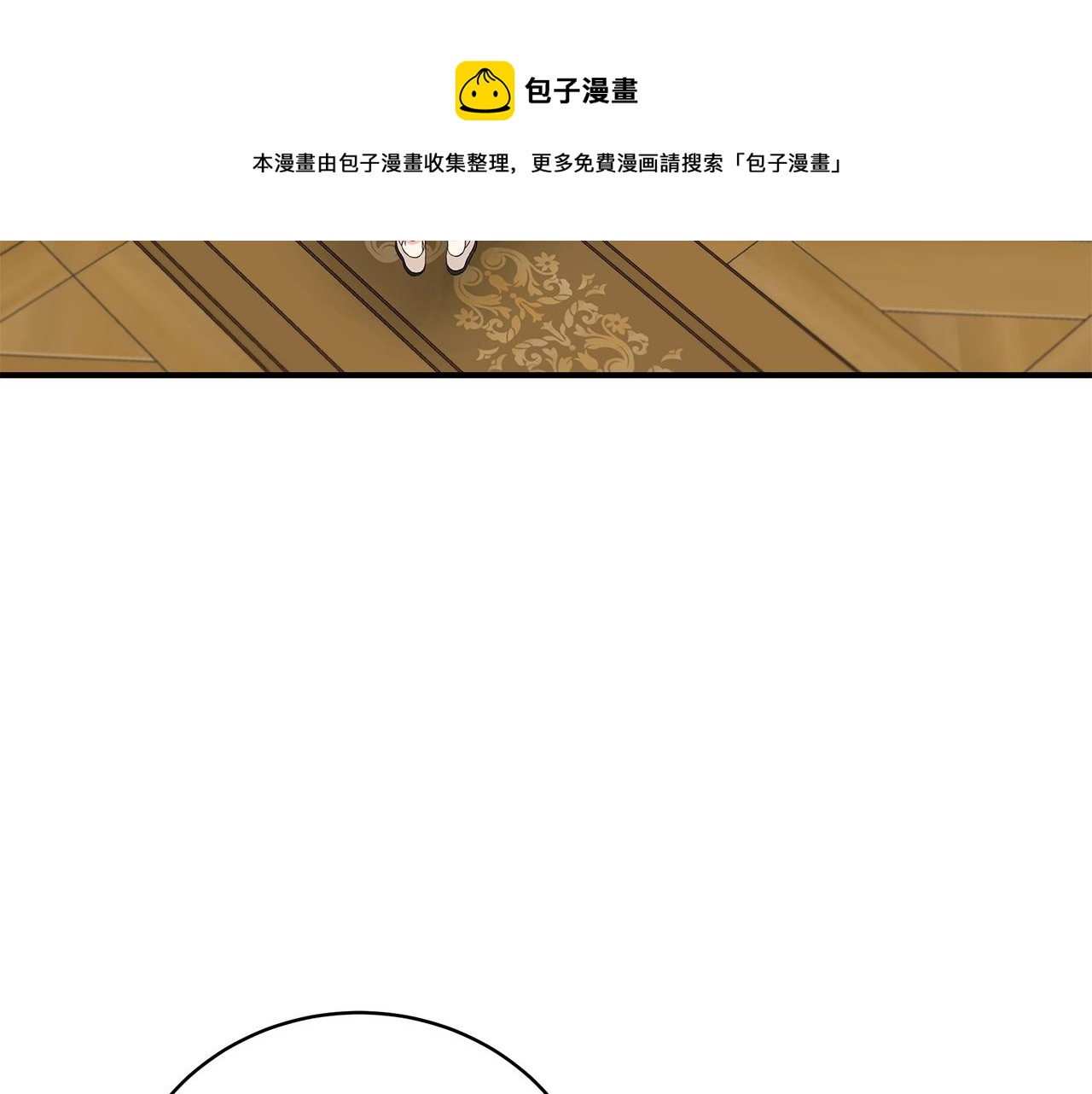 第30话 黑发帅哥64