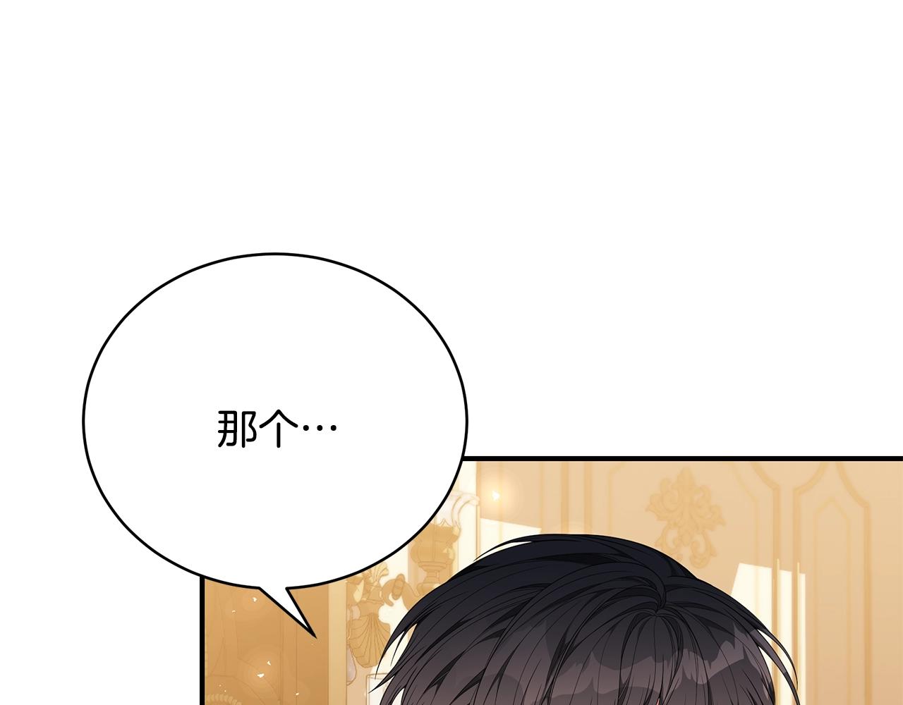 第26话 离别33