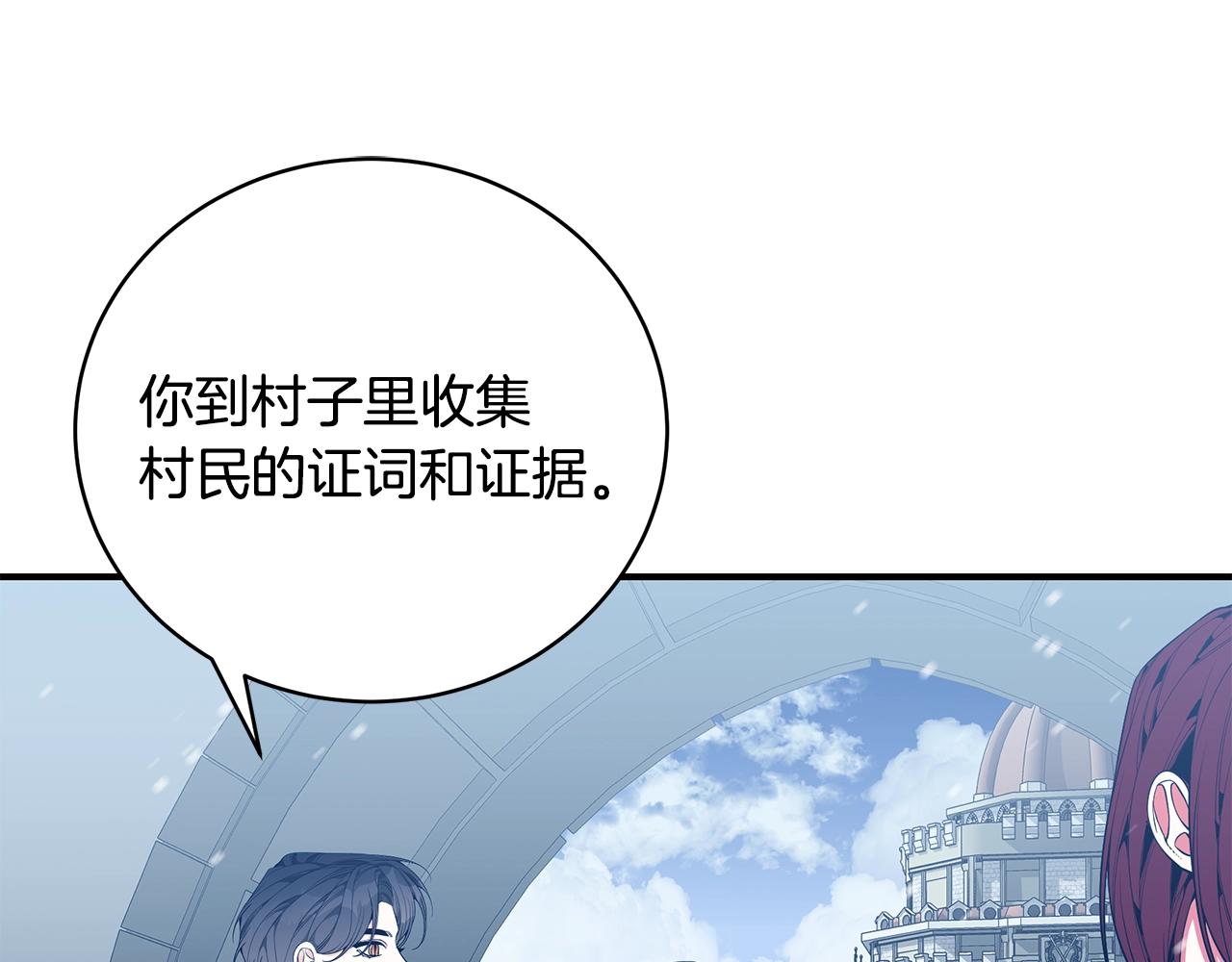 第36话 爸爸的爱216