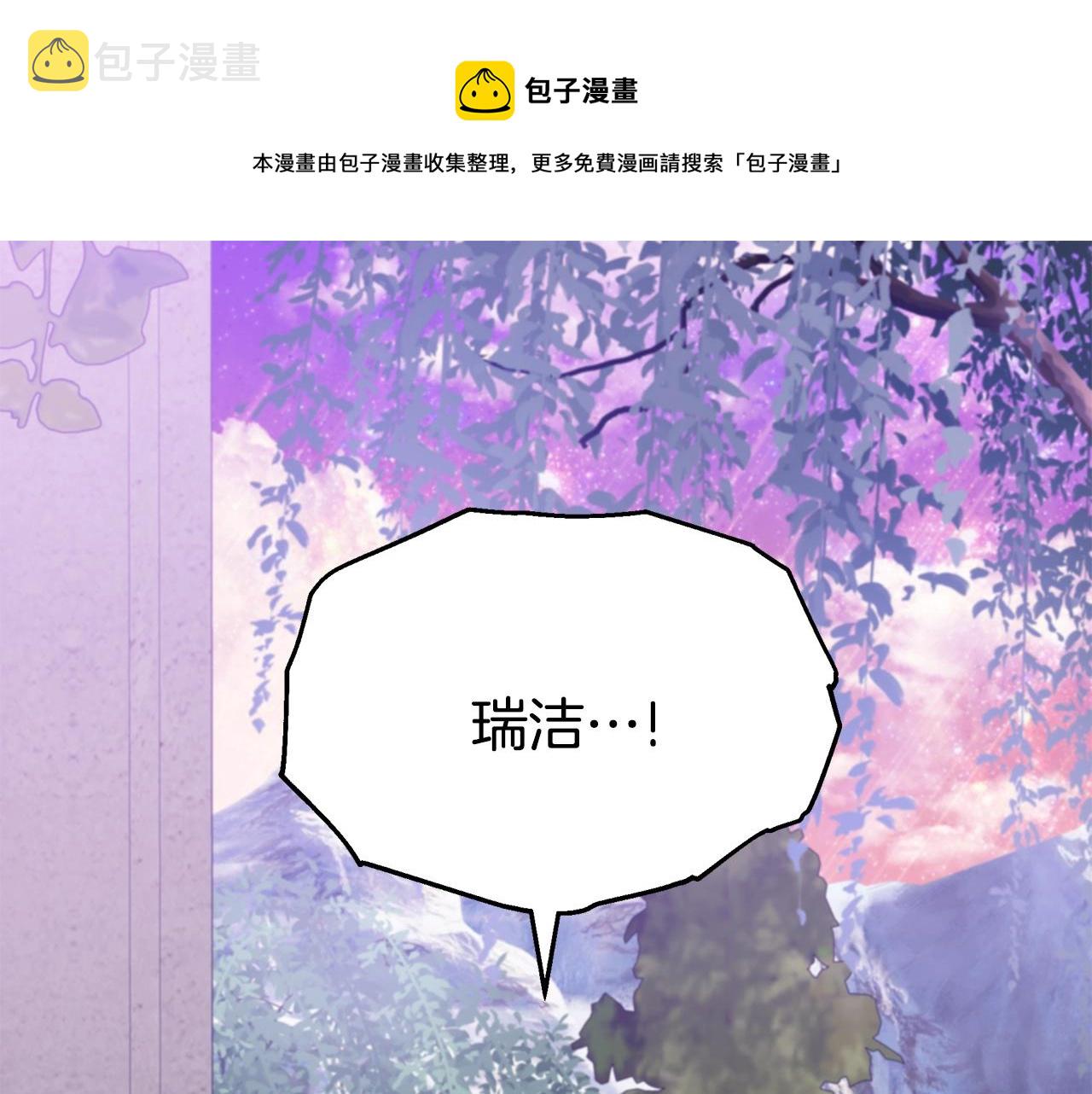 第22话 叫爸爸4