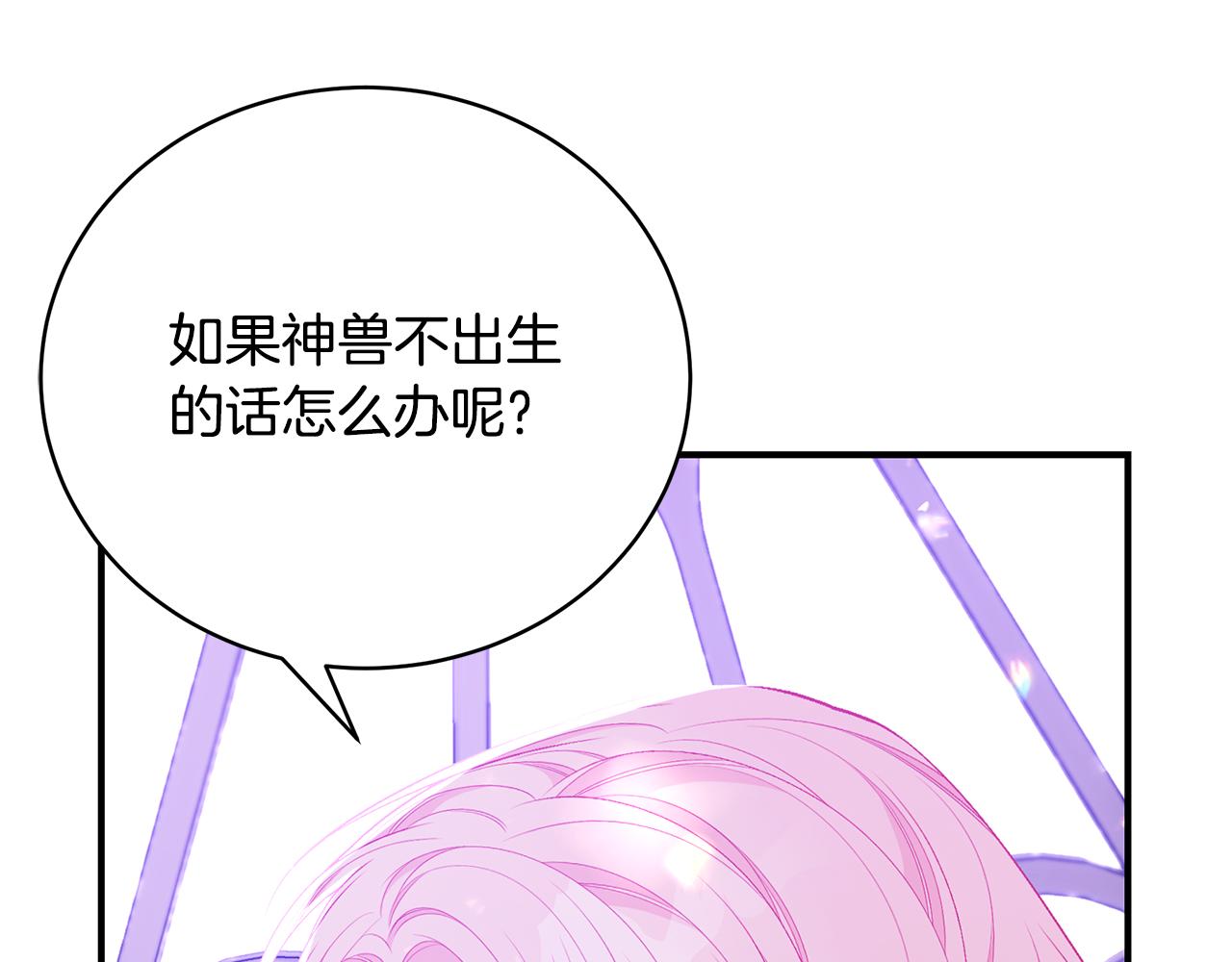 第46话 传家宝56
