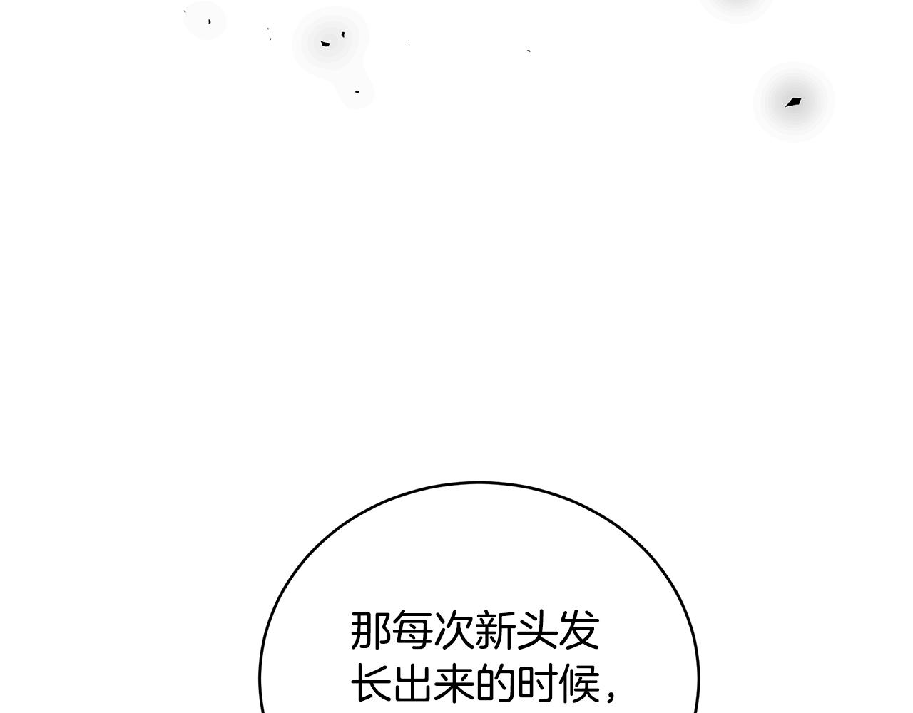 第45话 安慰104