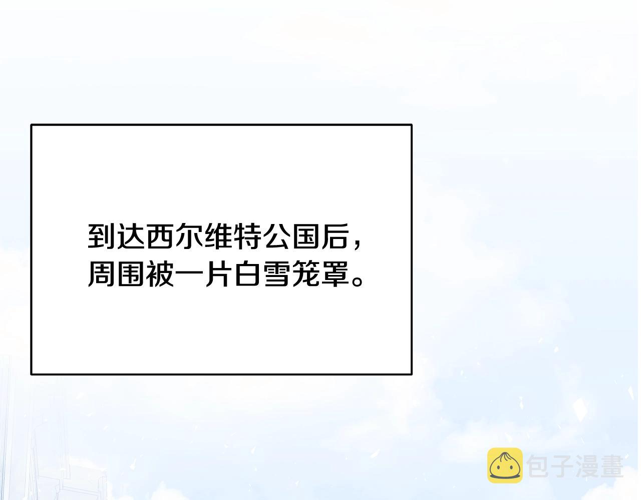 第14话 他又出现了？20