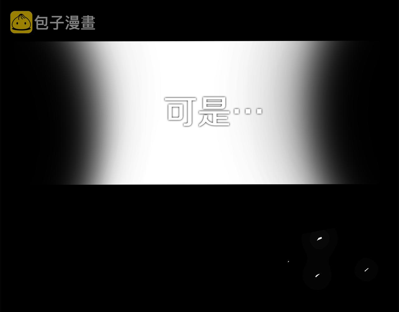 第45话 安慰9