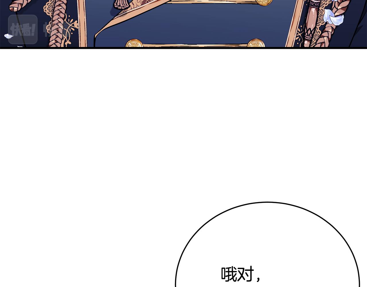第54话 许下约定13
