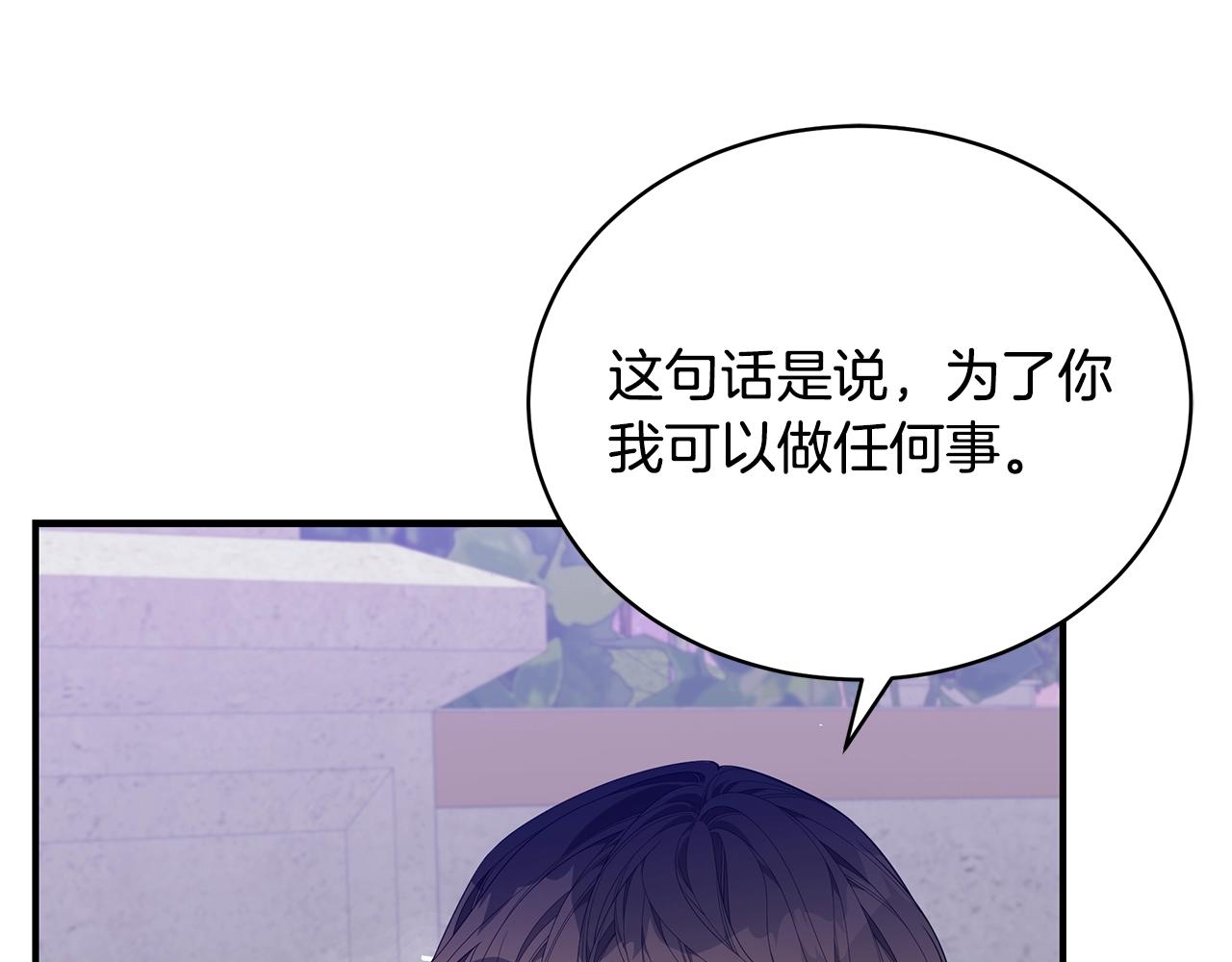 第22话 叫爸爸42