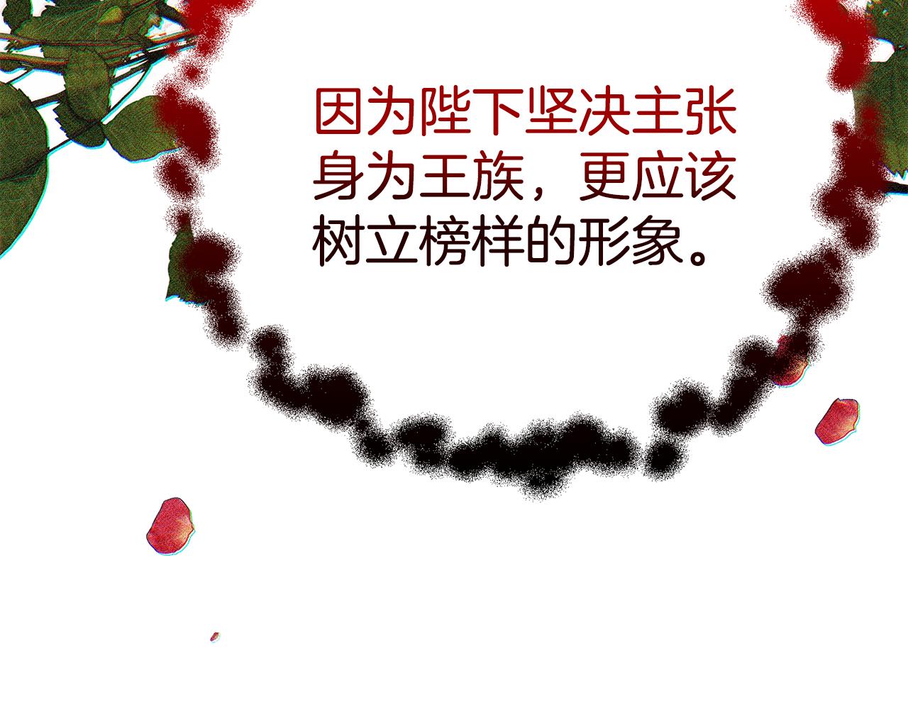 第54话 许下约定32