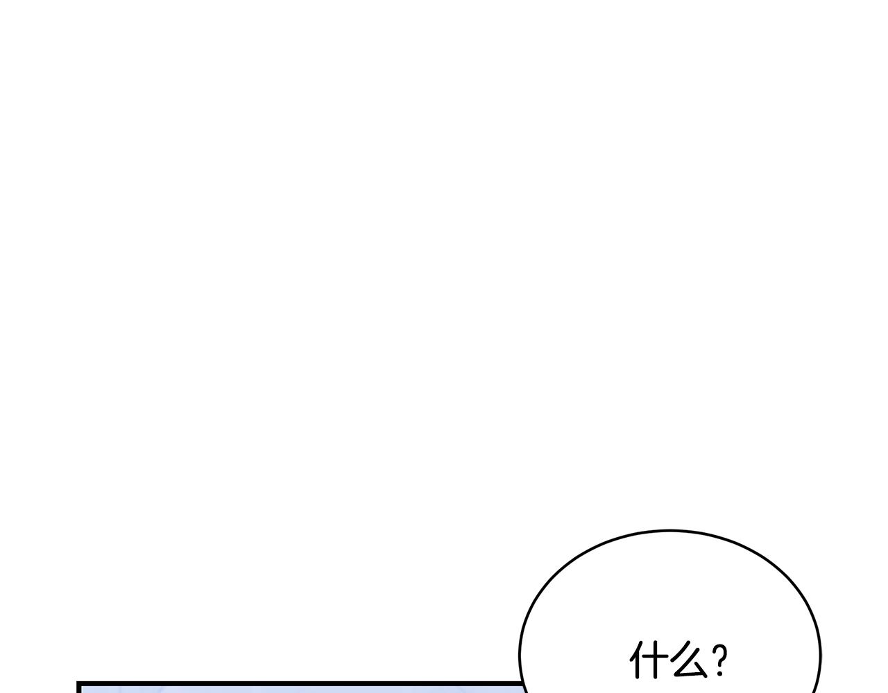 第14话 他又出现了？88