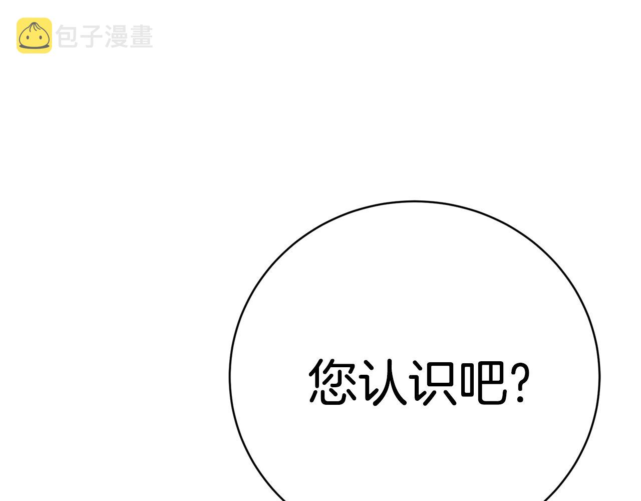 第37话 是真爱吗24